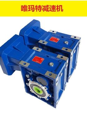 RW75-5-3KW-F减速机RW75-5-4KW减速机齿轮箱