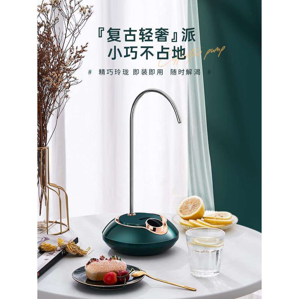 电动抽水器桌面自动上水器吸水泵台式纯净水桶出水抽水