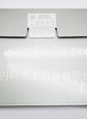 金丰利硬质合金HAUPT锯片和haupt300*3.2*30*96Z