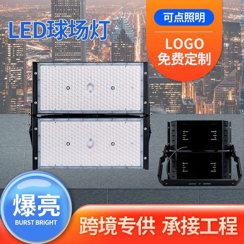 球场灯8/10/15/25米球场高杆灯户外蓝球场照明灯学校网球体育场灯