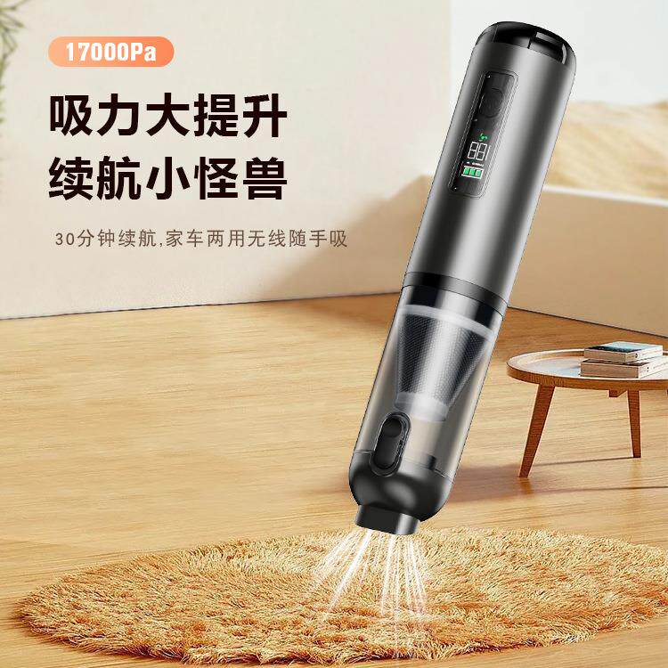 车载吸尘器充电手持无刷超强大吸力小型车内家用迷你车用除尘除螨
