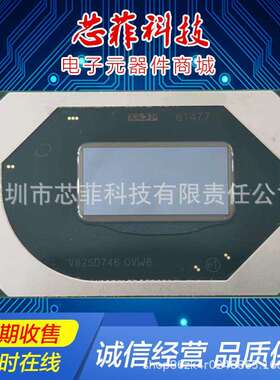 100-000000562-40 R5-6600H ES笔记本CPU处理器 专业收售 BGA芯片