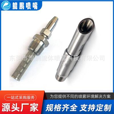 造纸直线液柱流喷嘴 陶瓷高压针形喷嘴 宝石切边水针 38170喷嘴