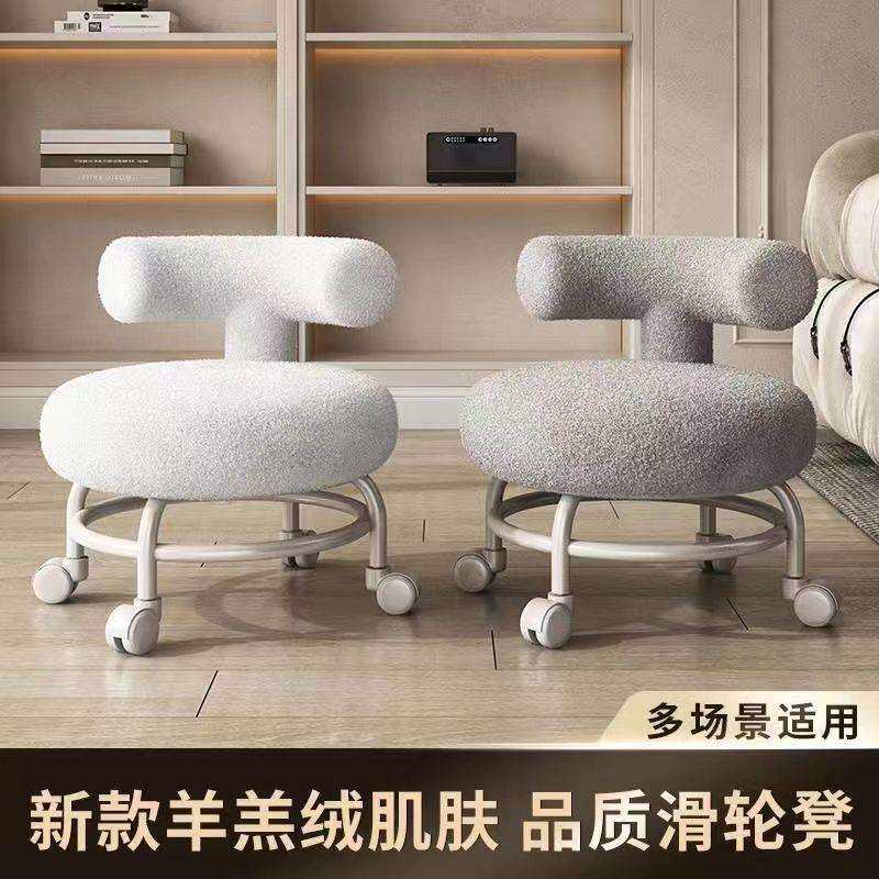 铁架靠背家用圆凳小凳子茶几凳带娃神器学步凳网红万向轮滑轮矮凳