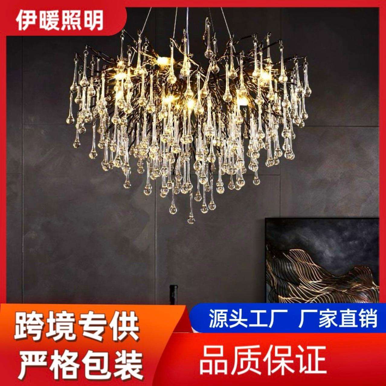 枝形吊灯雅黑色法式轻奢主灯水滴树枝客厅餐厅奢华别墅水晶吊灯