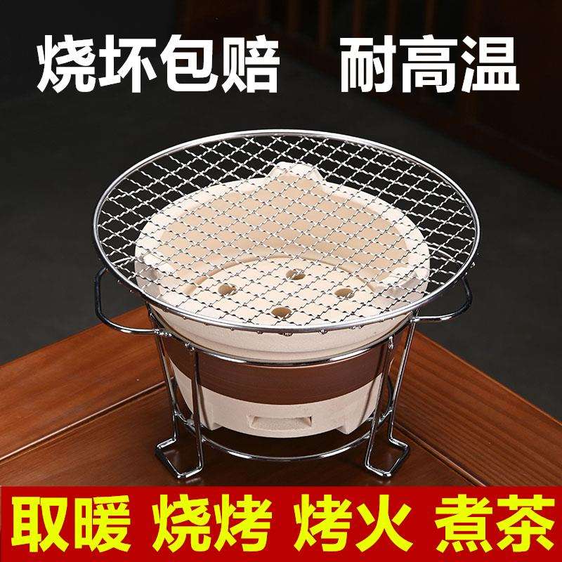 围炉煮茶老式烧烤炉户外家用木炭碳炉火锅加厚陶土炭炉港式打边炉