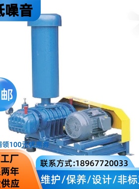 章丘三叶罗茨鼓风机ZLE-65LA/皮带增氧机/汽油增氧机/曝气盘增氧