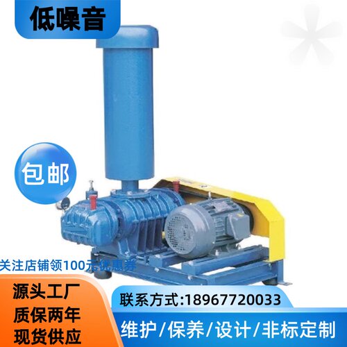 章丘三叶罗茨鼓风机ZLE-65LA/皮带增氧机/汽油增氧机/曝气盘增氧
