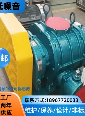 三叶罗茨鼓风机3kw沼气石灰粉煤粉面粉输送增压机山东济南章丘SWR
