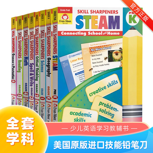 全学科少儿英语教辅原版进口