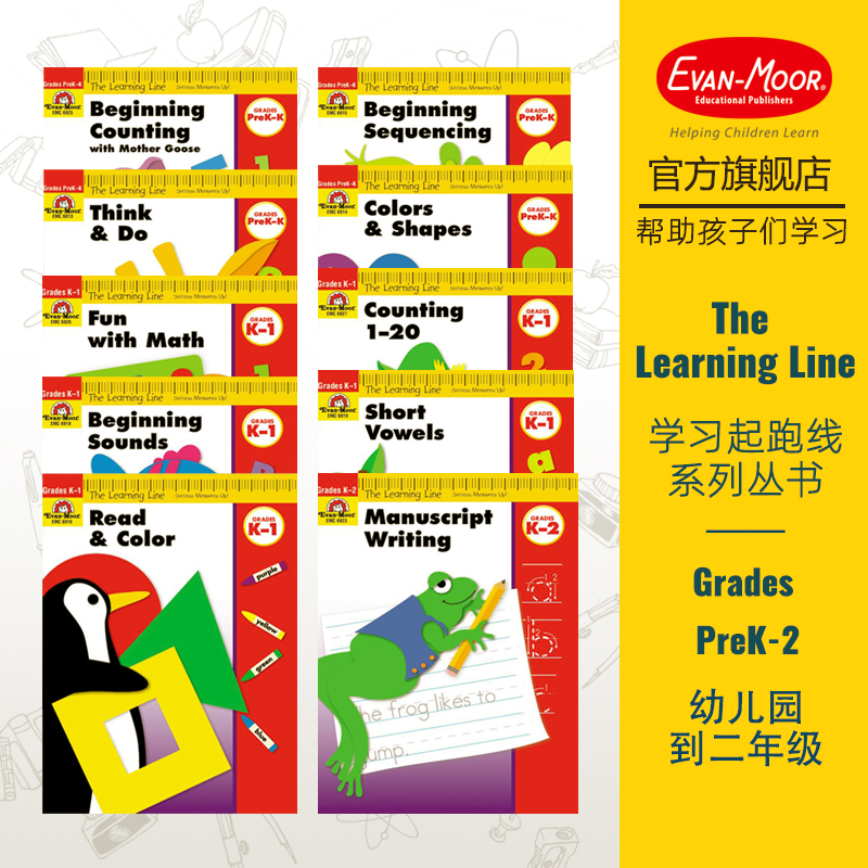 Evan-Moor The Learning Line Grade PreK K Set学习起跑线系列 10册套装幼儿园小中大班发音数学阅读思考英文原版evanmoor-封面