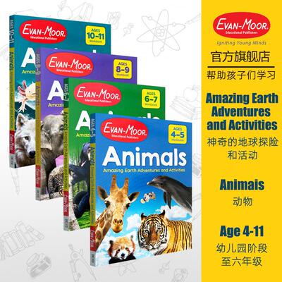 Evan-Moor Animals: Amazing Earth Adventures and Activities Set.奇妙的地球冒险 动物 4册套装 美国加州教辅 evanmoor 原版