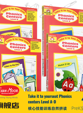 Evan-Moor Take it to your seat Phonics centers 核心技能训练系列 美国加州教辅 evanmoor 识别 发音 幼儿园到三年级少儿英语