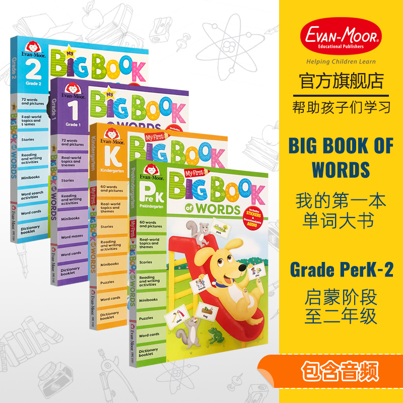 Evan-Moor My Big Book of words Grade PreK-2 我的第一本单词大书 4册套装 美国加州教辅 evanmoor正版 幼儿园到一年级词汇写作 书籍/杂志/报纸 艺术类原版书 原图主图