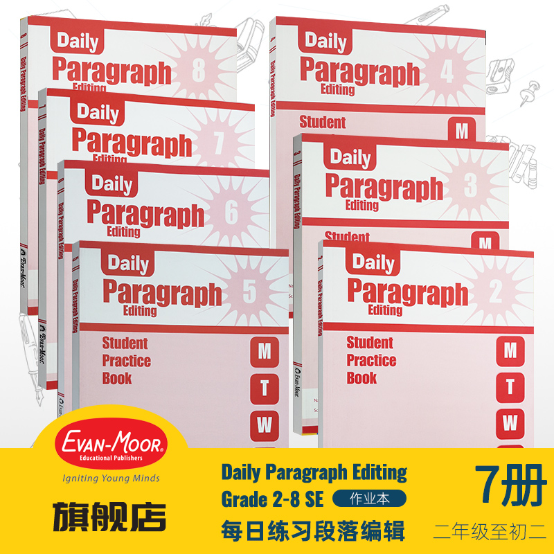 美国加州原版进口启蒙教育