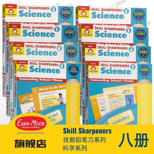 原版进口英语科学启蒙练习册