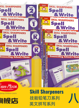 Skill Sharpeners Spell Write 技能铅笔刀 拼写练习册美国加州原版Evan Moor Grade PreK K 1 2-6幼儿园一二三四五六年级
