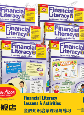 Evan-Moor Financial Literacy Lessons&Activities金融知识启蒙课程与练习 美国原版进口英语教辅evanmoor财商学习一年级到六年级