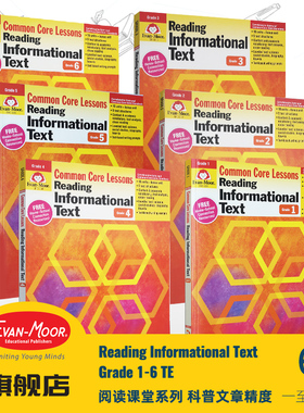 Evan-Moor Reading Informational Text TE 阅读课堂系列 科普文章精读 美国加州教辅 evanmoor 一年级到六年级 原版进口