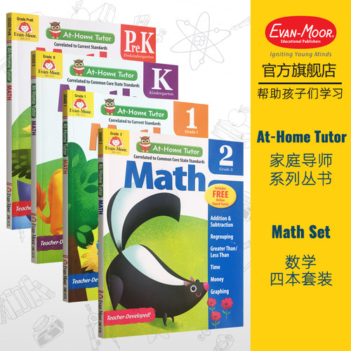 原版进口少儿英语学习