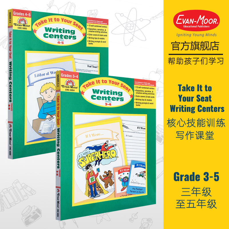 Evan-Moor Take It To Your Seat Writing Centers 核心技能训练系列 写作课堂 美国加州教辅 evanmoor