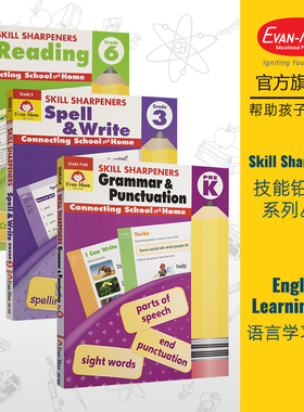 Evan-Moor Skill Sharpeners English Learning Set.技能铅笔刀英语学习套装美国原版教辅幼儿园到五年级阅读语法标点拼写evanmoor