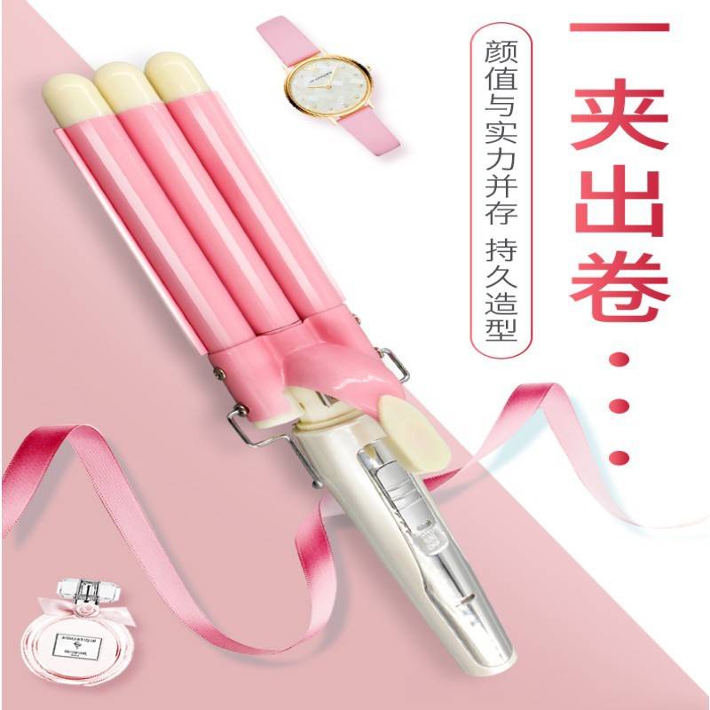 官方正品光明蛋卷棒319/3322/325/328蛋卷头三棒卷发器三管水波纹