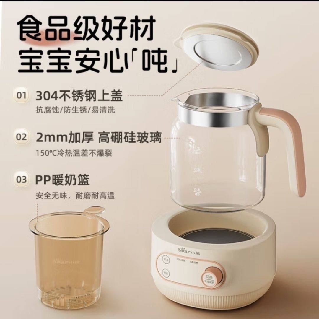 官方正品小熊调奶器TNQ-E12X1全玻璃恒温热水壶婴儿专用智能泡奶