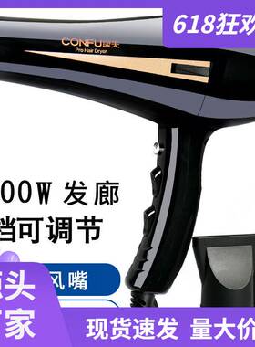 官方正品康夫电吹风机KF-8894发廊大功率2400w理发店发型师负离子
