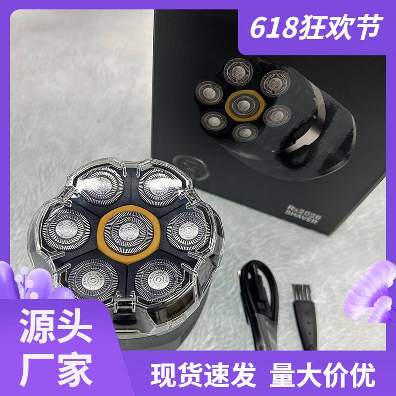官方正品朗威七刀头全身水洗快充电动剃须刀剃光头磁吸光头神器Rs