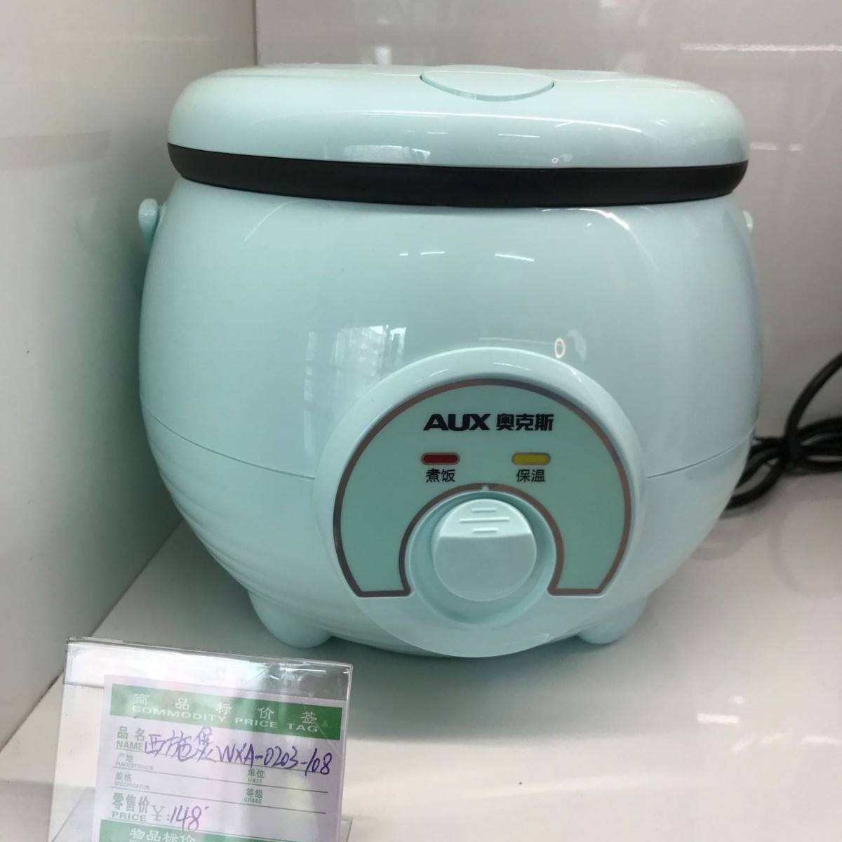 官方正品奥克斯WXA-0203迷你电饭煲多功能可蒸煮小型1-2-3人宿舍2