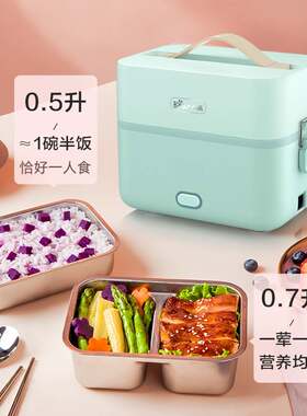 官方正品Bear/小熊DFH-B12E1电热饭盒上班族便携可插电加热蒸煮不