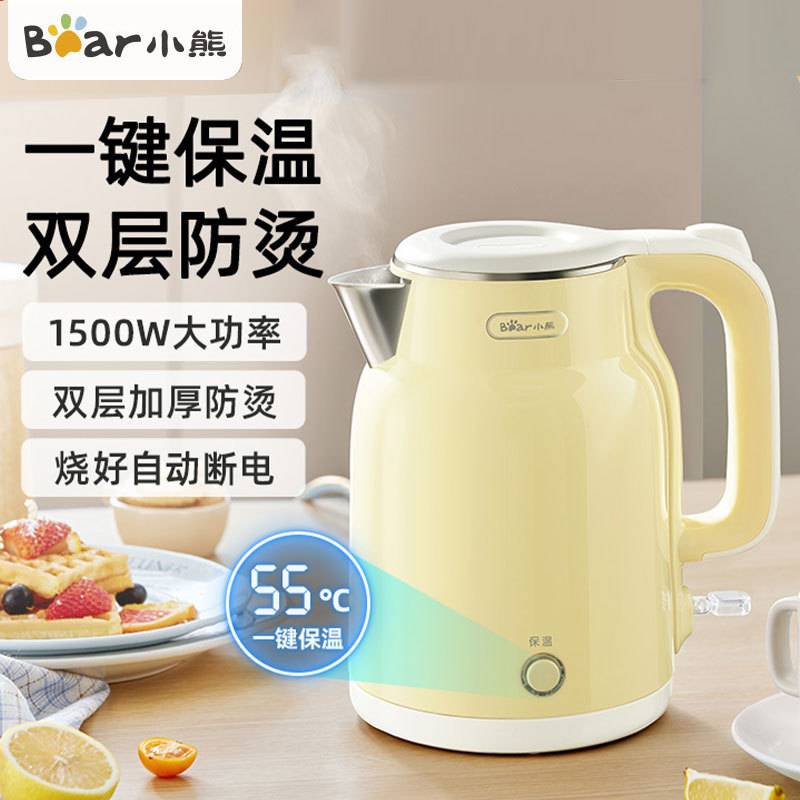 官方正品小熊烧水壶ZDH-E15H7 电热水壶保温家用热水壶不锈钢自动