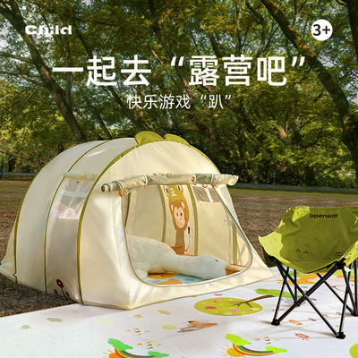 帐篷室内儿童玩具屋男孩女孩睡觉小房子户外便携式折叠宝宝游戏屋