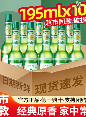 六神花露水10瓶驱蚊止痒195ml经典玻璃瓶香水型持久留香整箱批发