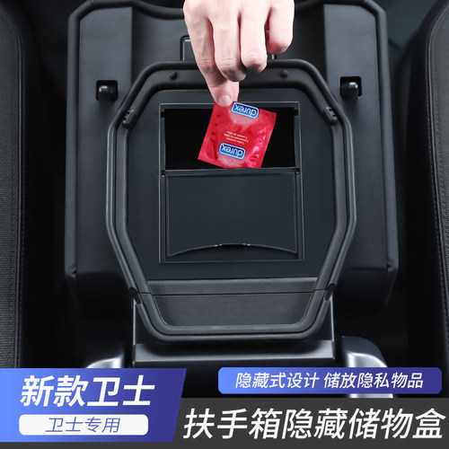 隐藏式设计 方便收纳