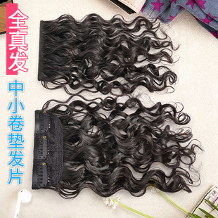 蓬松垫发卷发女 新款 迷你垫高假发片 真发发片 无痕接发 蓬蓬贴