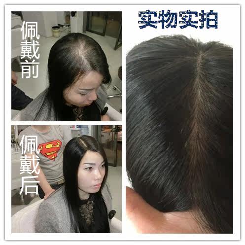 Extension mèches - Ref 216925 Image 1