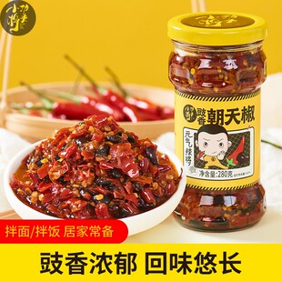 功夫小将280g豉香朝天椒湖南特产油质辣椒酱拌面下饭蒸鱼小炒