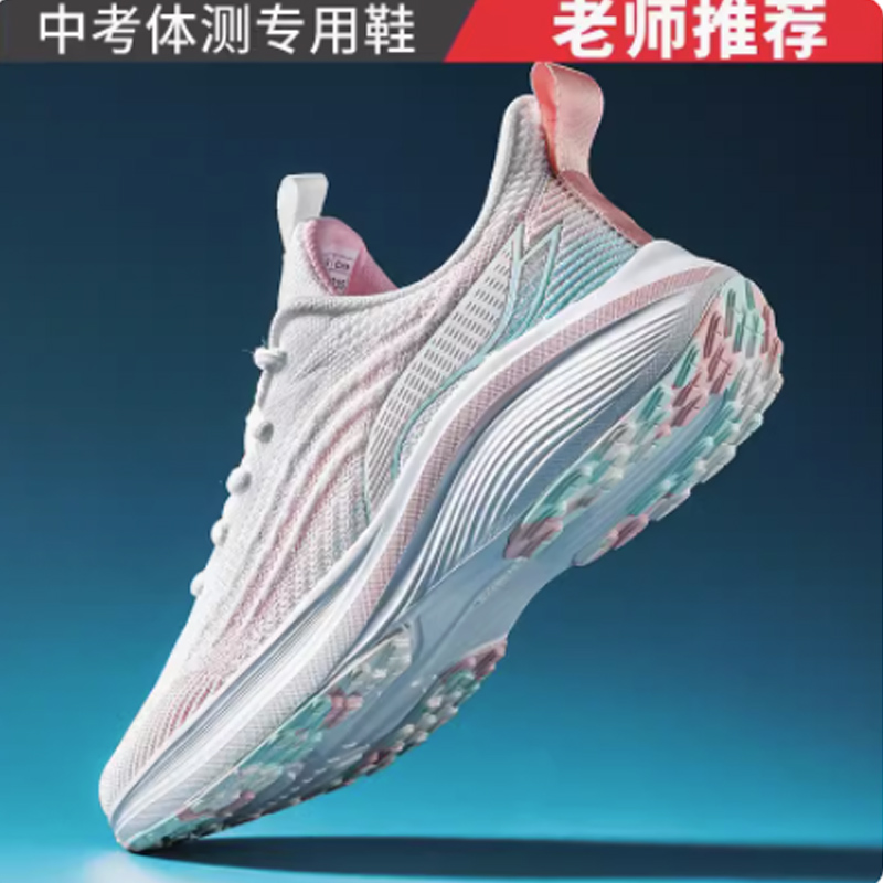 李宇男鞋跑步休闲运动鞋