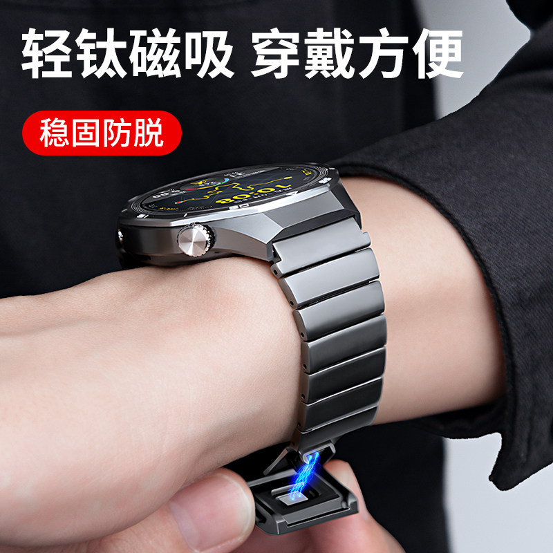 纯钛适用华为Watchgt5pro钛金属GT3/gt2磁吸扣fi