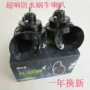 Xe máy xe tải ốc sên còi cao và thấp âm thanh siêu chống nước 12V24V xe ô tô sửa đổi phổ quát - Sừng xe máy loa xe máy