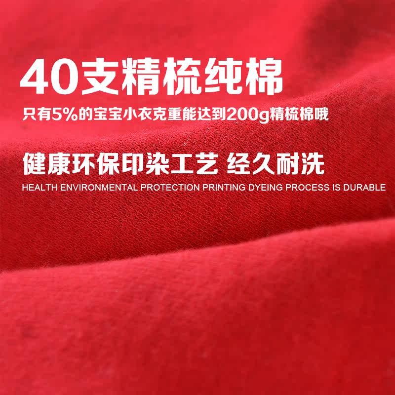 Coffret cadeau pour bébé LH506 - Ref 1977138 Image 4