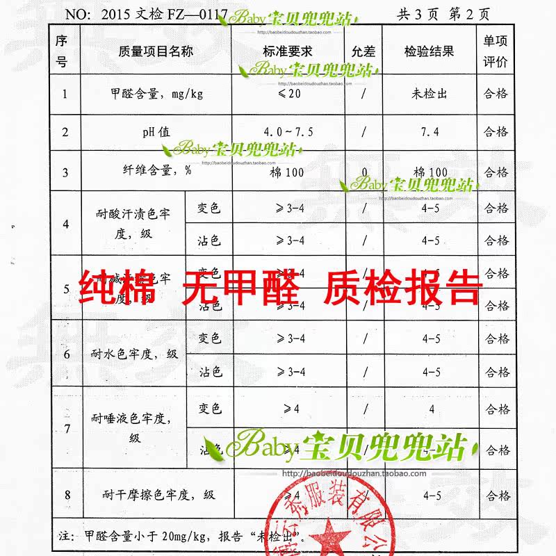 Coffret cadeau pour nouveau-né - Vêtements + Accessoires - Ref 1977128 Image 3