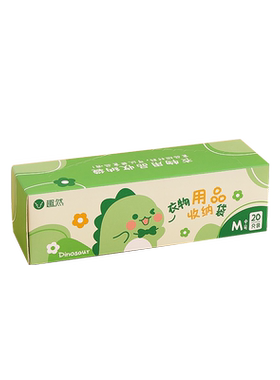 待产包收纳袋婴儿专用食品级
