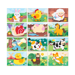 3d立体粘贴画益智玩具女孩子eva贴纸儿童手工diy幼儿园制作材料包