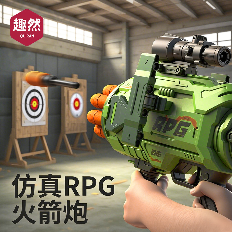 儿童玩具连发火箭炮黑科技发射器海绵软弹枪玩具男孩加特林火炮枪