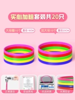 Диаметр 18мм, 20см