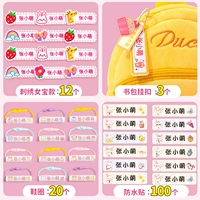 Водонепроницаемая наклейка для девочек, туфли, аксессуар на рюкзак, 12 шт, 100 шт, 20 шт, 3 шт