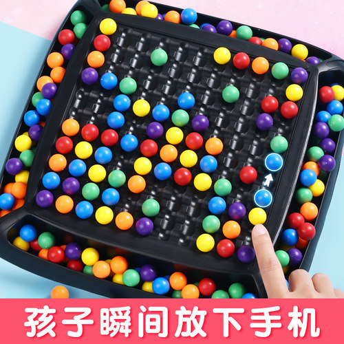 开心彩虹消消乐亲子棋盘游戏玩具